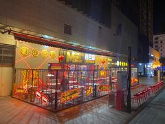 -蘭亭·新都汇
