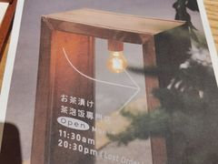 -啢啢茶寮(芳华横街店)