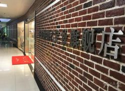 -变美丽半永久纹眉连锁·机器野生眉·洗眉