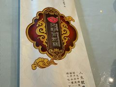 -百饺园(平山道店)