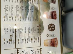 -鹊茶咖啡•新中式(深圳首店)