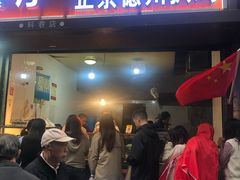门面-陶记正宗德州扒鸡(科巷店)