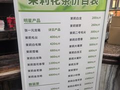 -张一元(总店)