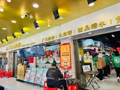 -西关明记肠粉(荔枝湾店)
