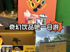 -东莞松山湖万象汇