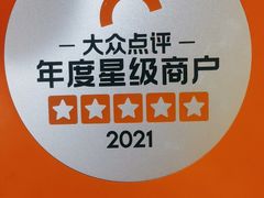 -草原碳烤羊腿(仙塘店)