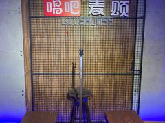 -唱吧麦颂KTV(西单华威潮铺街店)