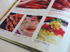 菜单-西北45°(世茂广场店)