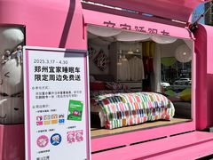 -万达坊(花园路店)
