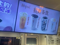 -鲜芋仙(宝地广场店)