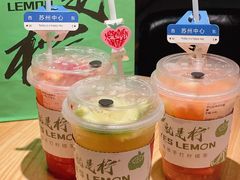 -Yes Lemon就是柠·手打柠檬茶(苏州中心一店)