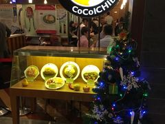 -CoCo壱番屋(久光百货店)