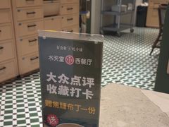 -Aqua Oasis 水天堂(太湖中心mall店)
