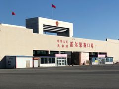 -霍尔果斯国门景区