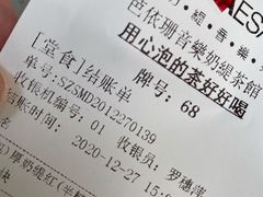 -813芭依珊 BAESAn(皇冠十畝地店)