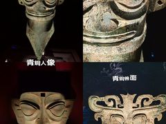 -三星堆博物馆