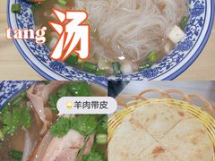 -丰登陕西水盆牛羊肉·泡馍
