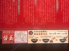 -一蘭拉面(铜锣湾店)