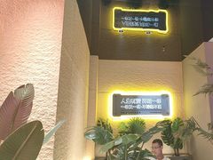 -丁虎子烤肉(国道二店)