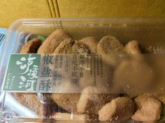 -泸溪河桃酥(西直门凯德店)