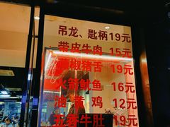-阳阳老火锅(小南门店)