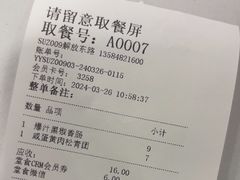 -永和大王(解放东路店)
