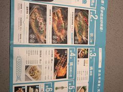 -半天妖烤鱼(丰科万达店)