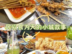 -清真·马坡烧烤涮牛肚·酸浆火锅(新区总店)