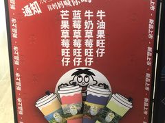-野萃山·潮汕厚果汁(十亩地店)