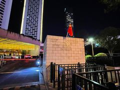 -人全到南京本帮菜馆(云锦路店)