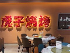 -虎子烧烤(湘江北路店)