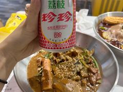 -臻香东北老式麻辣烫