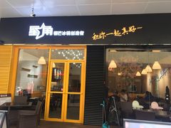 -万宝财富商业广场