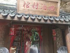 -杭州乐园