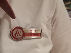 -海底捞火锅(万丰桥店)