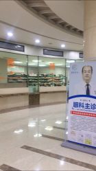 -深圳港龙妇产医院