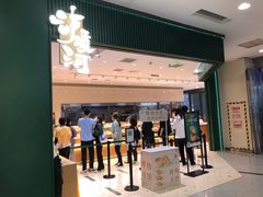 -泸溪河桃酥(西直门凯德店)