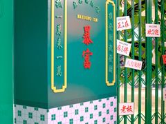 -深圳来福士广场