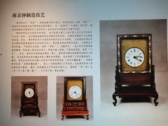 -南京民俗博物馆(甘熙故居)