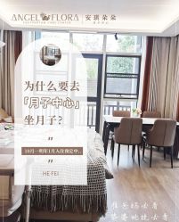 -安琪朵朵独栋花园月子中心