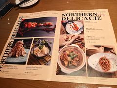 菜单-红馆(国贸大酒店店)