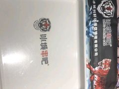 -冰城串吧(柳芳店)