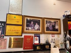 -雷祖芳老妈蹄花店