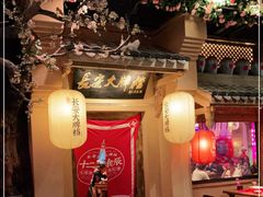 -长安大牌档之西安博物院文化餐厅(中贸店)