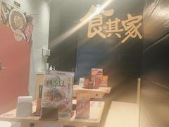 -食其家·牛丼咖喱(日月光中心广场店)