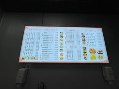 -都谷包子(天一广场店)