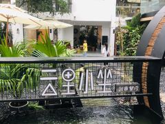 -云里小坐·小院里·团建·宴请·下午茶(三圣乡店)