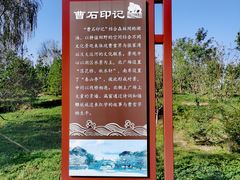 -张家湾公园