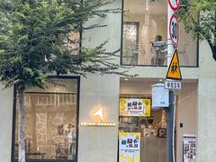 -北芒BEIMO COFFEE(五台山店)