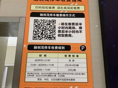 -青岛东方影都融创水世界